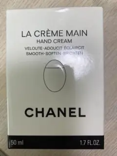 シャネル ラ クレーム マン 50ml