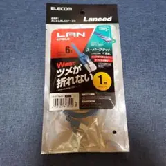 ELECOM LANケーブル 1m 青