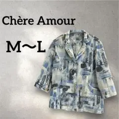 Chère Amour 【M〜L】抽象柄 五分袖シャツ ブルー系