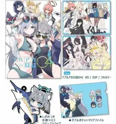C106 PALE LIGHT 新刊セット　コミケ　林けゐ