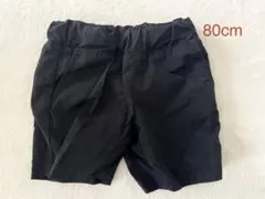 【美品】撥水加工 ハーフパンツ80cm 黒