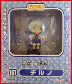 【未開封】週末値下げ中です！日焼けしたチルノ 167 ねんどろいど　フィギュア ねんどろいど日焼けしたチルノ - メルカリ