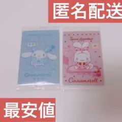 シナモロール シナモン サンリオキャラクターズウエハース8