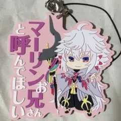 Fate/Grand Order 　SEGA　特典　ラバーストラップ　マーリン