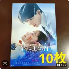 Item thumbnail for item 038a542b-f22c-4807-85d8-8dca30cc51a3