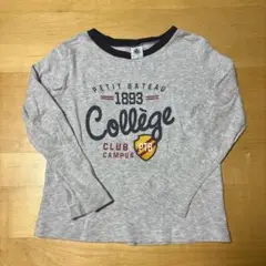 PETIT BATEAU College 長袖カットソー