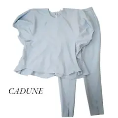 CADUNE　ブラウス＆パンツセット　ミント　カデュネ