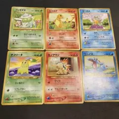 ポケカ旧裏　御三家6枚セット