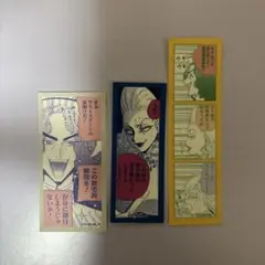 悪役令嬢の中の人 ポップアップ ステッカー3枚セット