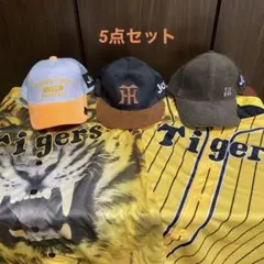 阪神タイガース 帽子&応援ユニフォーム セット
