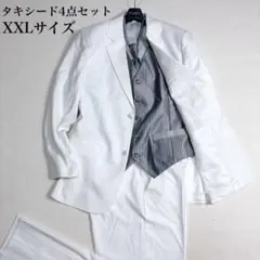 希少✨XXLサイズ! タキシード4点セット 燕尾服 新郎 ホワイト ネクタイ