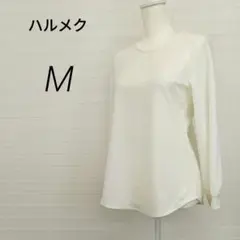 H8038【ハルメク】長袖サラサラ カットソー M白 細ワッフル オーバーサイズ