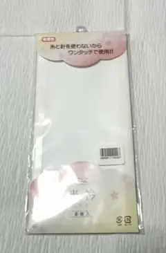 Item thumbnail for item c01ffc6a-7d99-49cd-b77e-865df61d0c30