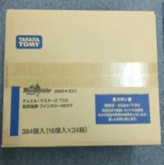 デュエルマスターズ　ファンタジーBEST カートン　未開封 タカラトミー カートン デュエル・マスターズTCG 超感謝祭
