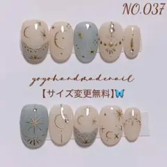 【サイズ変更無料】ハンドメイドネイルチップニュアンス【ショートオーバル】