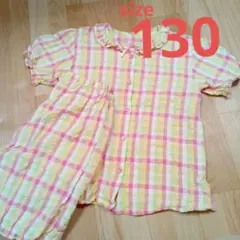 【130】パジャマ　チェック