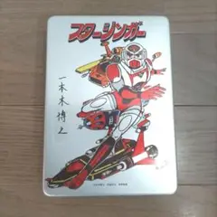 【希少】SF西遊記スターシンガージャン・クーゴGA−86 希少】SF西遊記スターシンガージャン・クーゴGA−86 - メルカリ