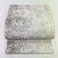 新品 正絹 洒落袋帯 墨流し柄