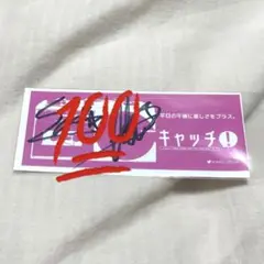 2025年最新】近藤駿太 サインの人気アイテム - メルカリ