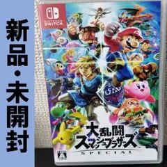 大乱闘スマッシュブラザーズ SPECIAL