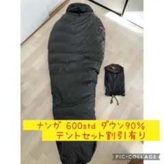 ナンガ シェラフ NANGA 600std オールブラック