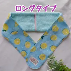 ★ネッククーラー★ハンドメイド★レモン⑥(ブルー)★