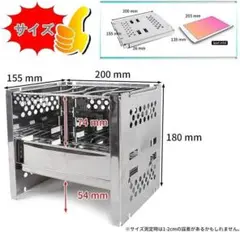 コンロ BBQ コンパクト 1台多役 1-2人用収納袋付 B6 ソロキャンプ