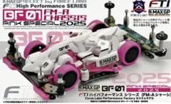⭐*️様 B-MAX GP FTIハイパフォーマンスシリーズBZ01 10th特 B-MAX GP FTI High Performance Series BZ01 10th - YouTube