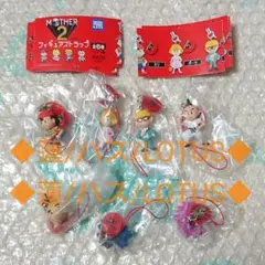 MOTHER2　ゲップー　レア商品です。 Amazon.co.jp: MOTHER2 ネスポーラジェフプー : おもちゃ