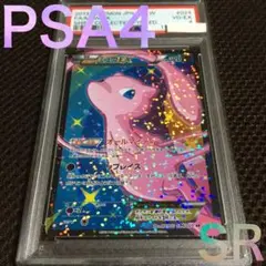 フォローで割引！ ポケモンカード PSA4 ミュウＥＸ SC SR 1st
