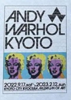 2025年最新】アンディウォーホル 京都 ポスターの人気アイテム