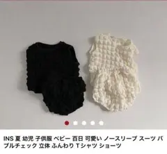 新品　韓国　ベビー　ポップコーン　ポコポコ　セットアップ　ランニング　73