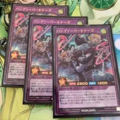 遊戯王　ハンディーパートナーズ　3枚　ウルトラレア
