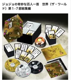 2025年最新】ジョジョ 百人一首 ワールドの人気アイテム - メルカリ