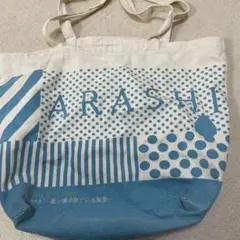 ARASHI トートバッグ キャンバス
