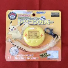 説明必読 ポケウォーカー専用シリコンカバー ルギア