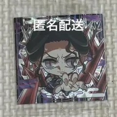 鬼滅の刃　ウエハース　シール　珠世