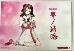 ブロマイド POPY 夢ノ結唱 CULTIVATION 特典 バンドリ