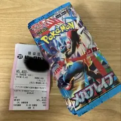 ポケモンカード　メガブレイブ　30パック
