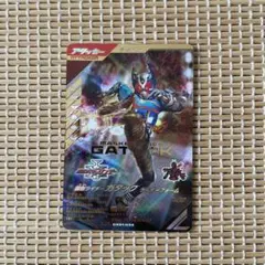 ガンバレジェンズ　CX1 LR ガタック