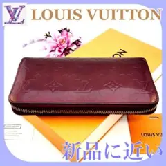 ✨新品に近い✨ルイヴィトン ヴェルニ ジッピーウォレット 長財布 箱付!!