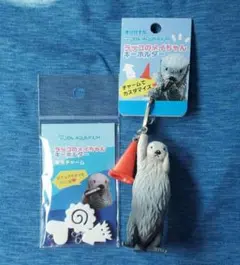 トバスイ　鳥羽水族館　ラッコ メイちゃん キーホルダー 専用チャーム 2個セット