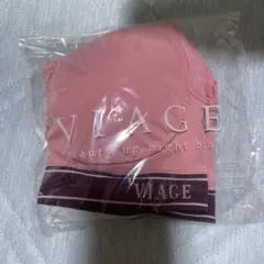 VIAGEビューティアップナイトブラ