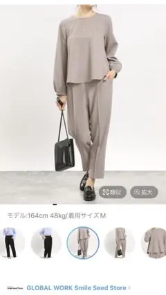 極美品【グローバルワーク】インディゴ　ノーカラー　パンツスーツ　ウエストゴム　L セール】スゴラクストレッチジャケット＊ブラウス＊パンツ3点