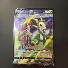 ポケモンカード ジャローダV CSR s11a