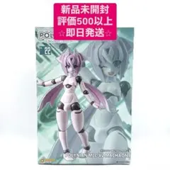 【未開封品】ポリニアン　マカオン 2025年最新】ポリニアン マカオンの人気アイテム - メルカリ
