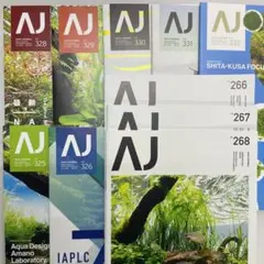ADA アクアジャーナル 10冊セット