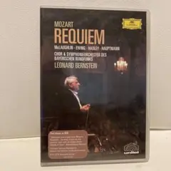Mozart Requiem DVD