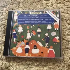 ヴァインベルク：子どもの雑記帳第1巻 - 第3巻／ピアノ三重奏曲 Op. 24