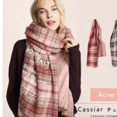 Acne Studios 大判 チェックストール マフラー ピンク ブラウン